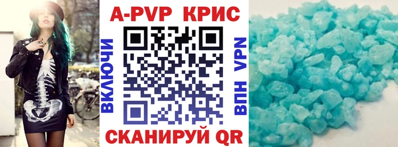 A PVP СК  MEGA рабочий сайт  Оханск 