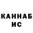 Кетамин ketamine Ru_Bee