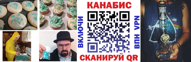 Canna-Cookies марихуана  сколько стоит  Оханск 