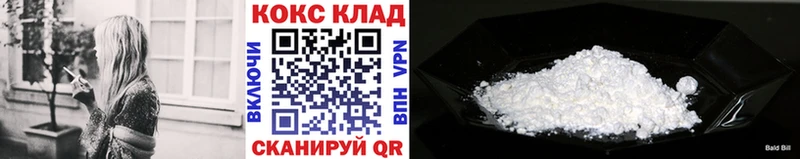 мориарти формула  где купить   Оханск  Кокаин 98% 