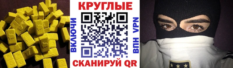 дарнет шоп Оханск Ecstasy 280 MDMA