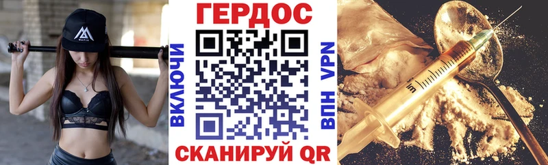 Героин VHQ  ссылка на мегу ССЫЛКА  Оханск  маркетплейс клад  магазин  наркотиков 