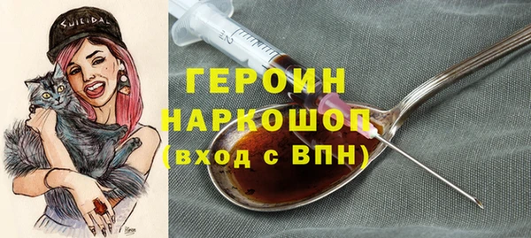 прущие грибы Аркадак