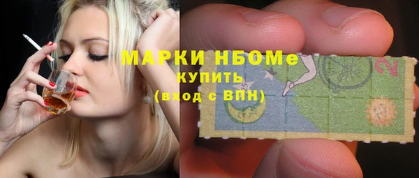 каннабис Арсеньев