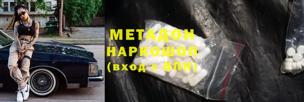 спайс Армянск