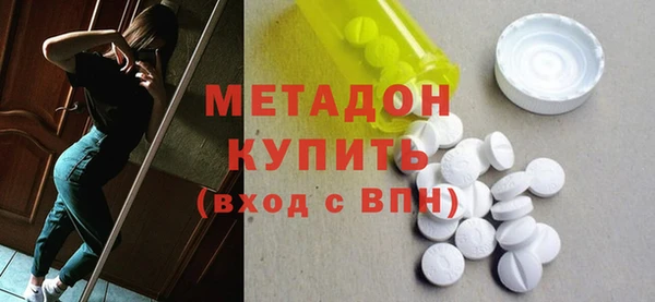 каннабис Арсеньев