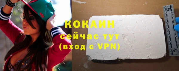 спайс Армянск