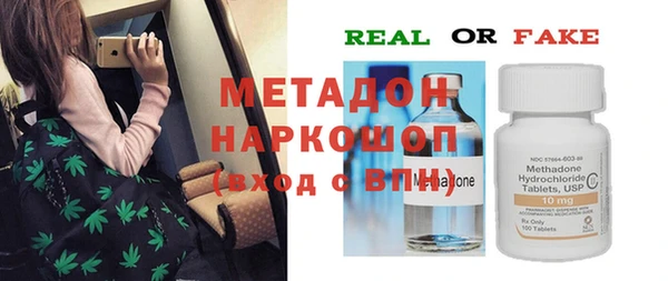 спайс Армянск