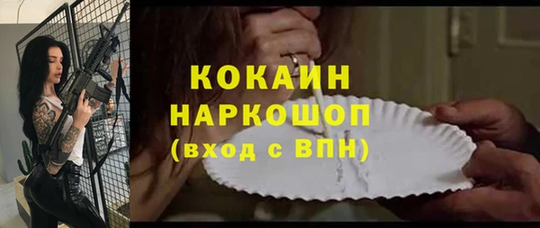 спайс Армянск