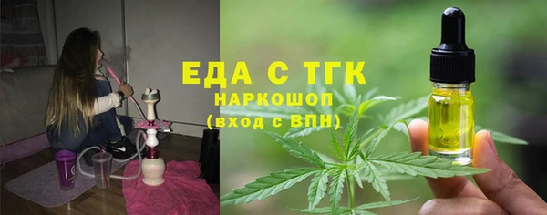 спайс Армянск
