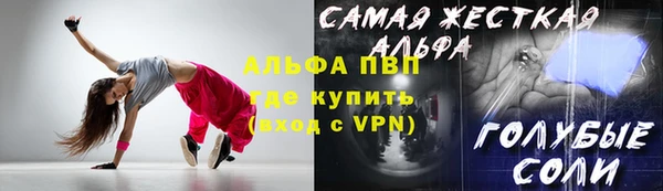спайс Армянск