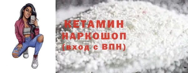 спайс Армянск