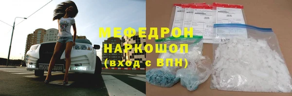 прущие грибы Аркадак