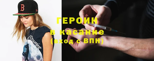 каннабис Арсеньев