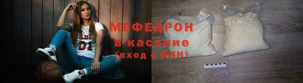 прущие грибы Аркадак