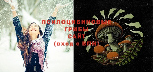 каннабис Арсеньев
