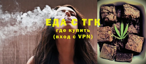 спайс Армянск