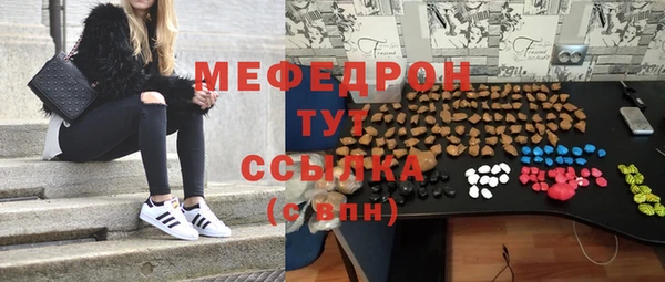 спайс Армянск
