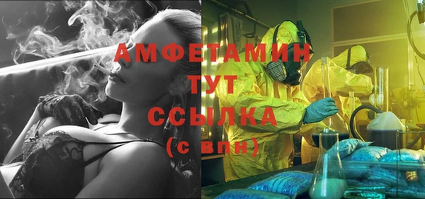 каннабис Арсеньев