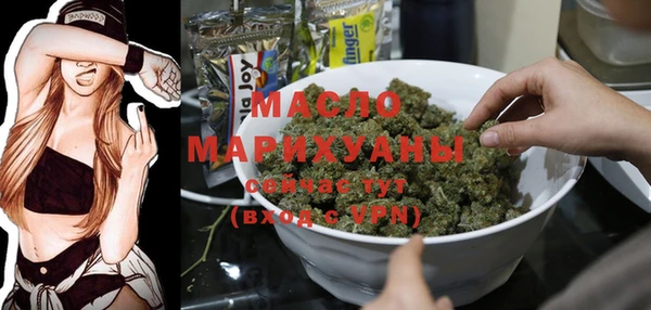 спайс Армянск