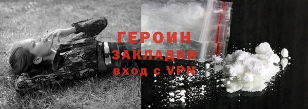 спайс Армянск