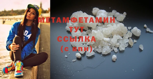 спайс Армянск
