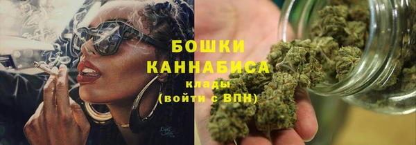 каннабис Арсеньев