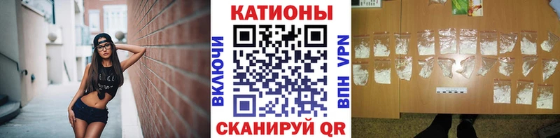 Мефедрон кристаллы сколько стоит Оханск