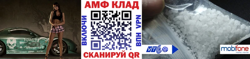 Первитин пудра Оханск