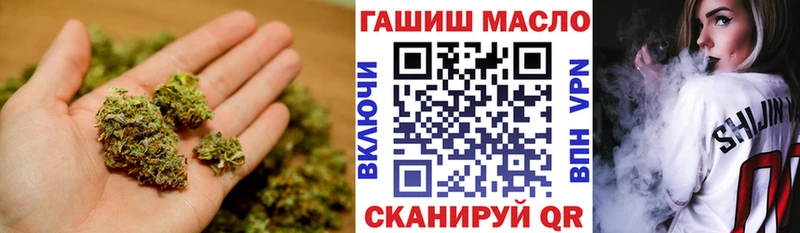 ТГК гашишное масло  что такое   hydra зеркало  Оханск 